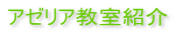 A[AЉ