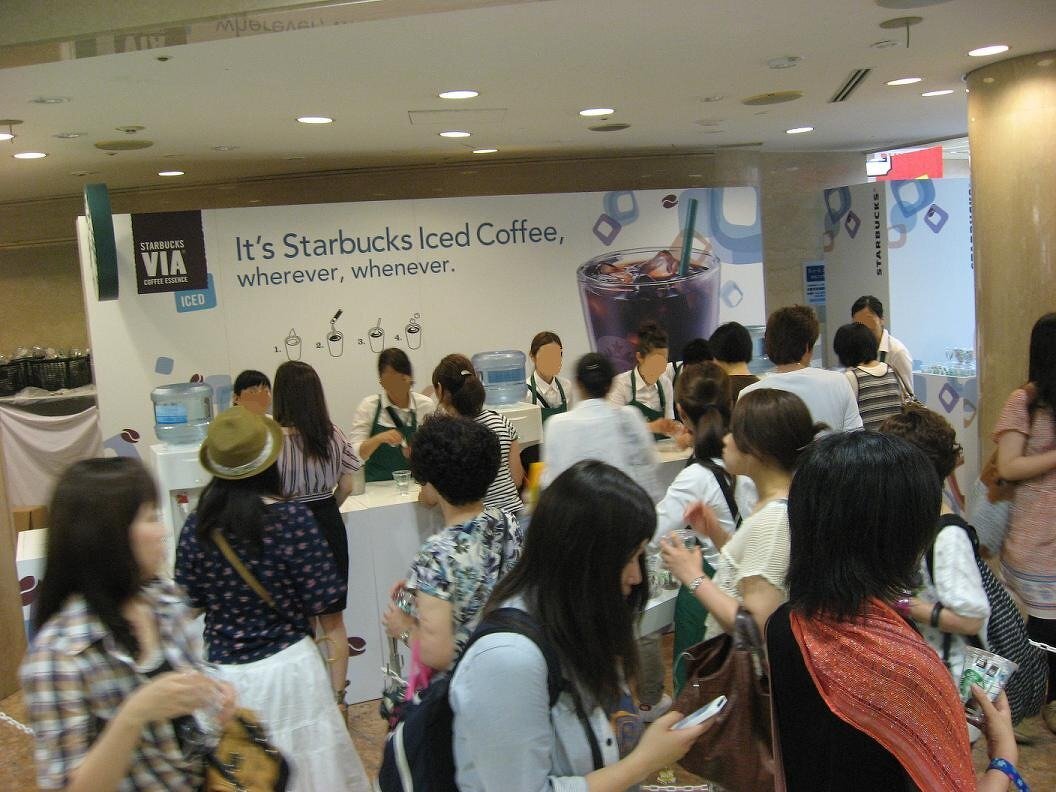 It's Starbucks Iced coffee,wherever,wherever