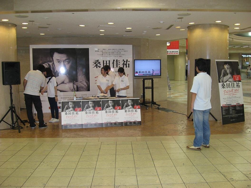 桑田佳祐アルバム発売告知イベント