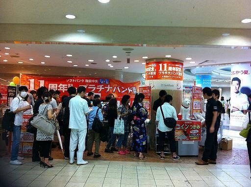 ソフトバンク梅田中央店　11周年記念大感謝祭イベント
