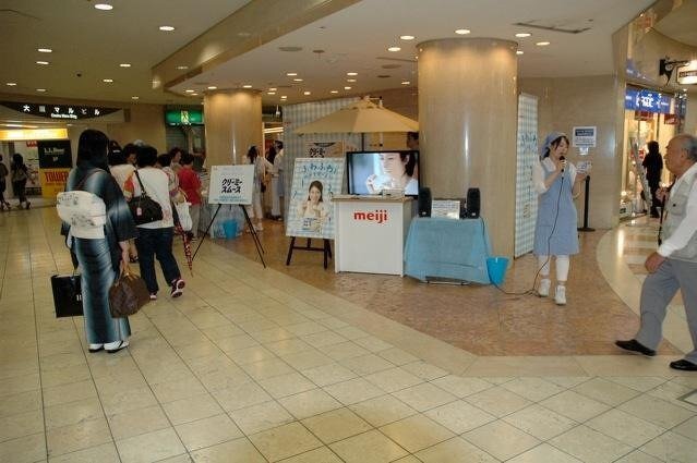 明治クリーミースム～ス試食体験イベント