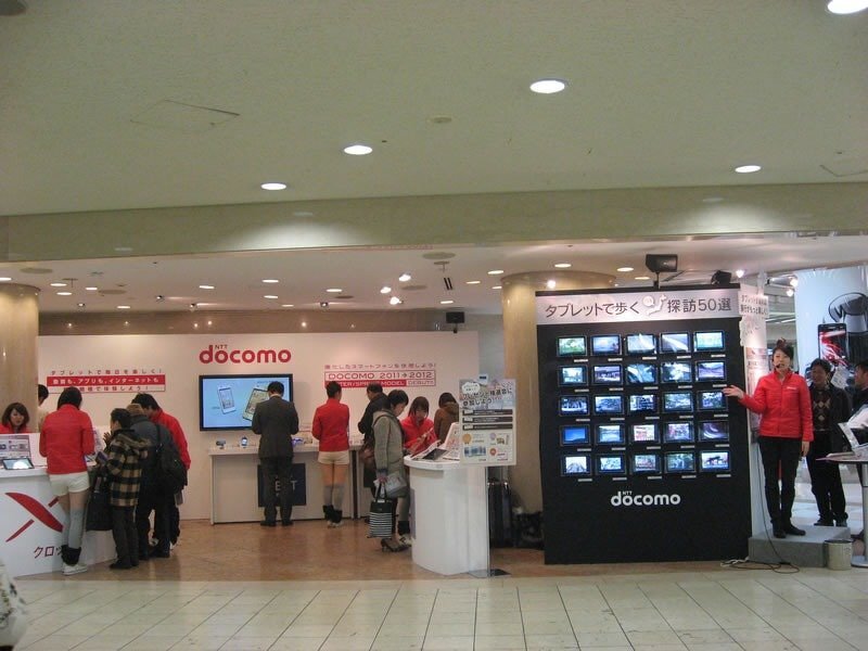 NTTdocomo『タブレット認知拡大体験イベント』