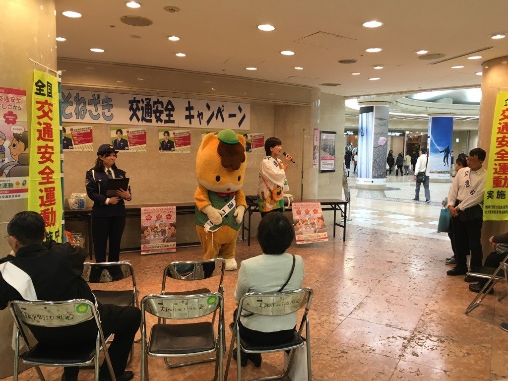 そねざき交通安全*反射材貼付キャンペーン*