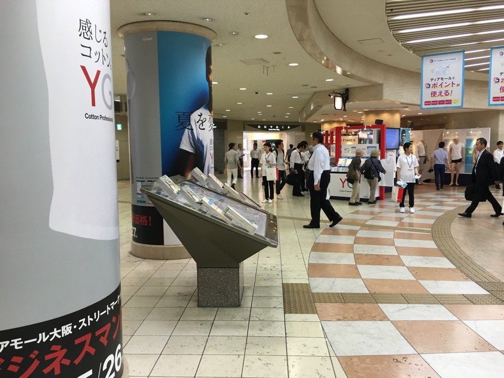 グンゼＹＧショップ　「ディアモール大阪ストリートマーケット」オープンイベント