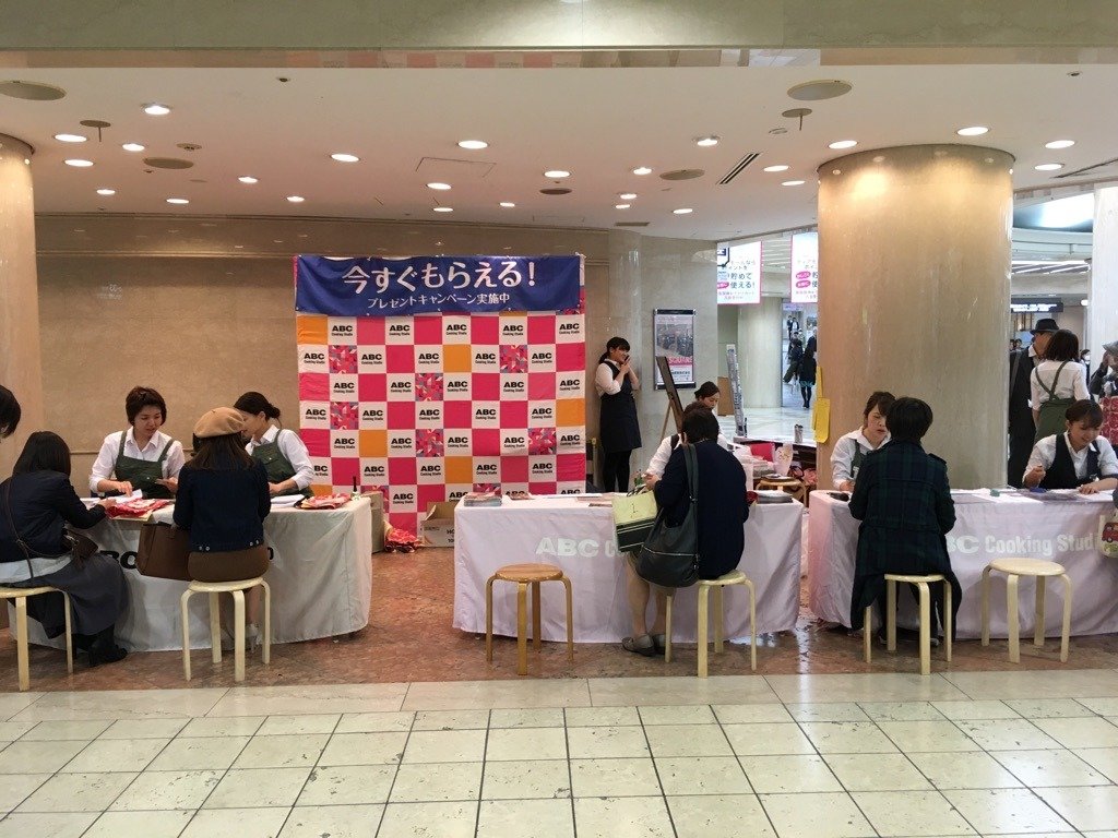 ABC Cooking Studio 体験レッスン予約ブース