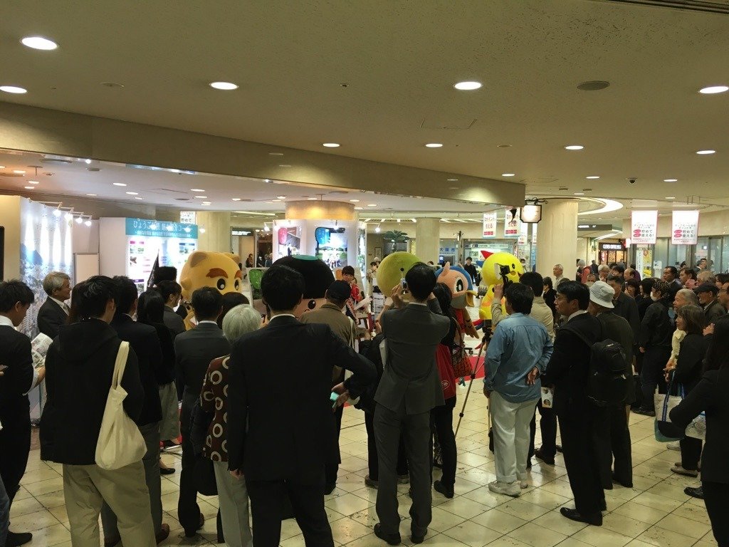 「ひょうご北摂ライフ」PR