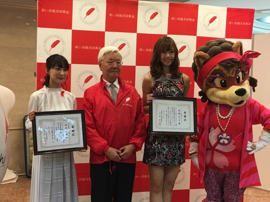 第70回　大阪府共同募金会オープニングセレモニー＆街頭募金運動