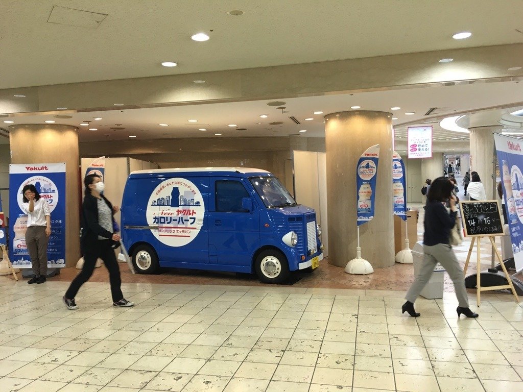 NEWヤクルトカロリーハーフサンプリングキャラバン