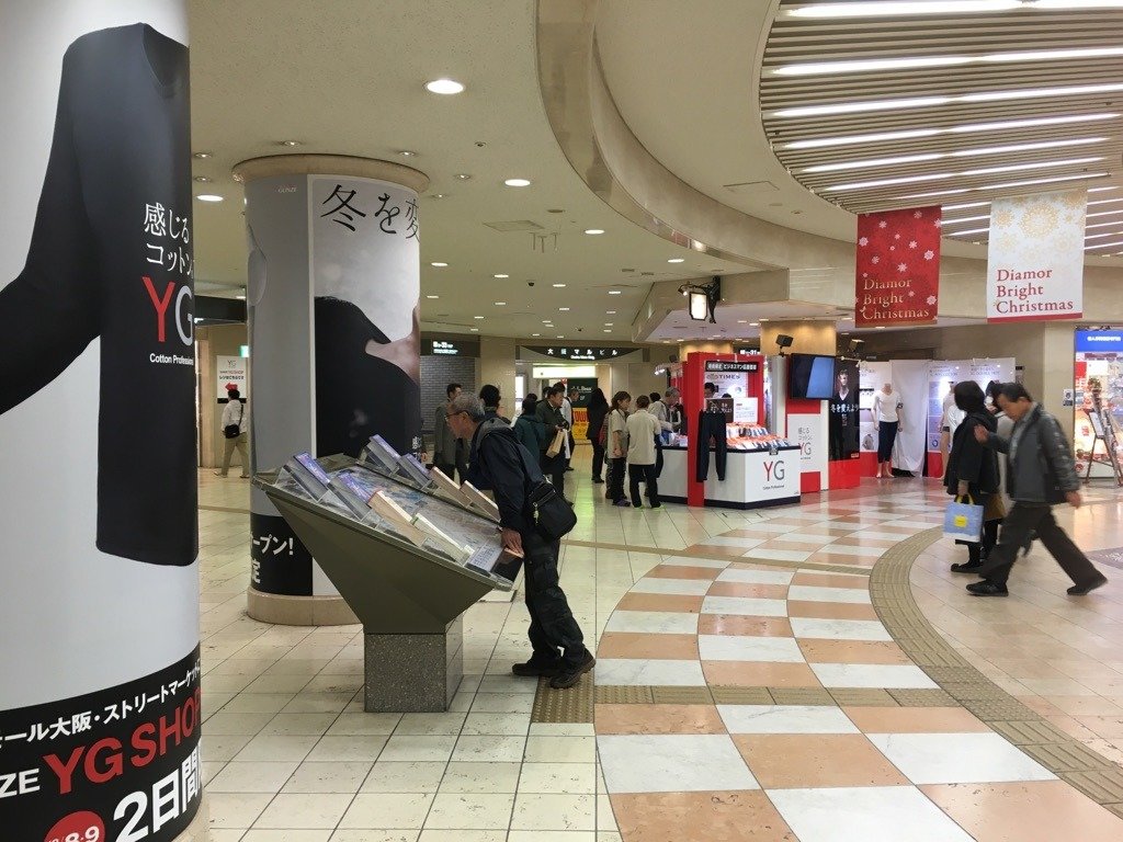 グンゼＹＧショップ　「ディアモール大阪ストリートマーケット」オープンイベント