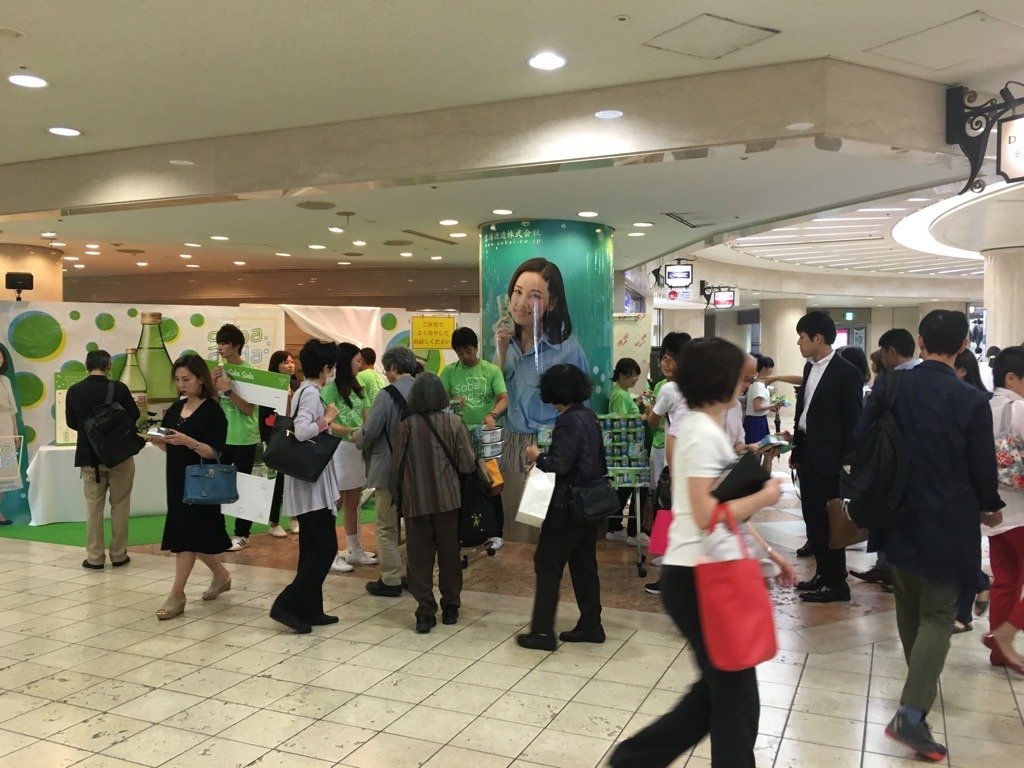 雲海酒造　焼酎試供品セット無料サンプリング