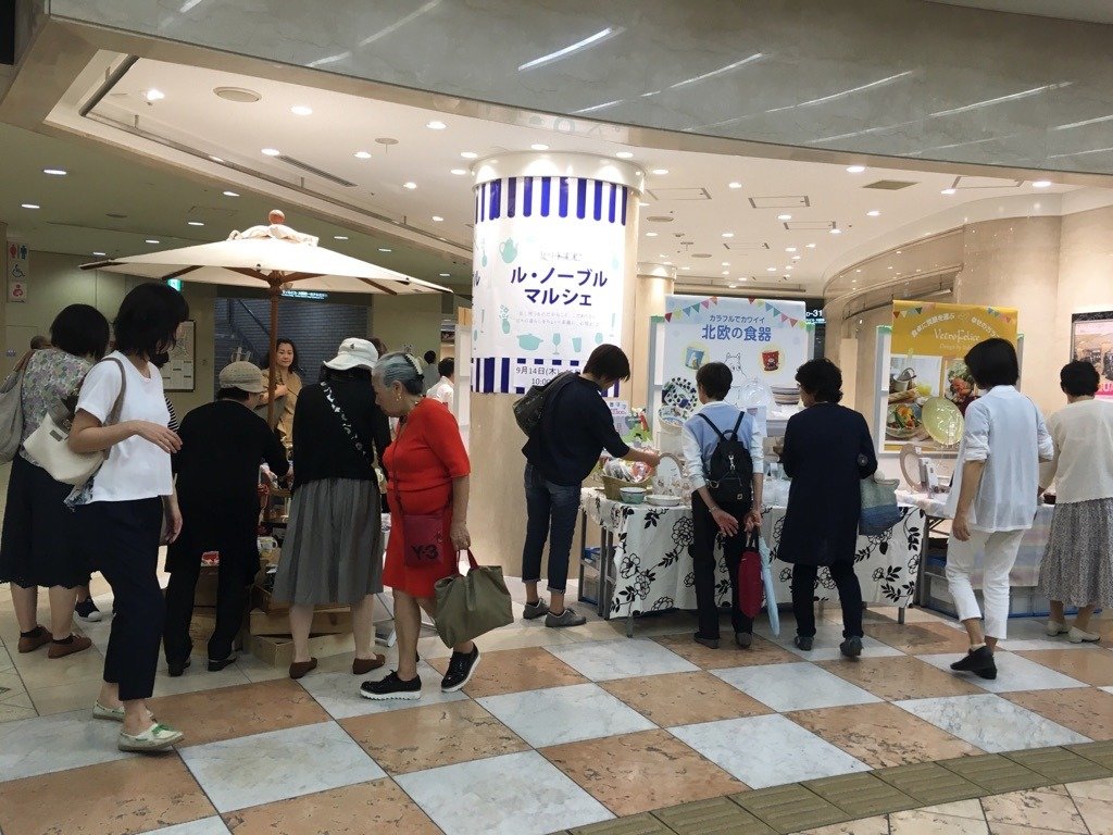 ル・ノーブルマルシェ（ル・ノーブルディアモール大阪店主催）