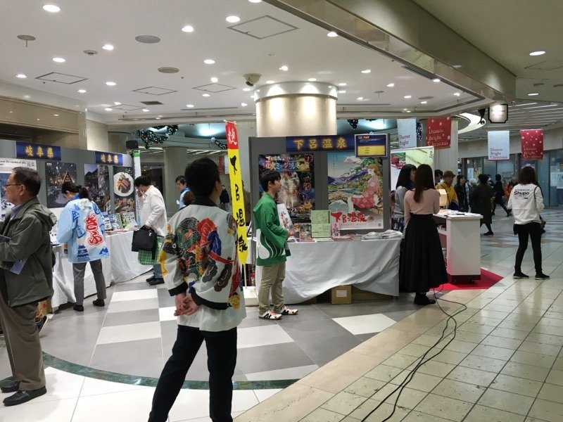 岐阜県観光展