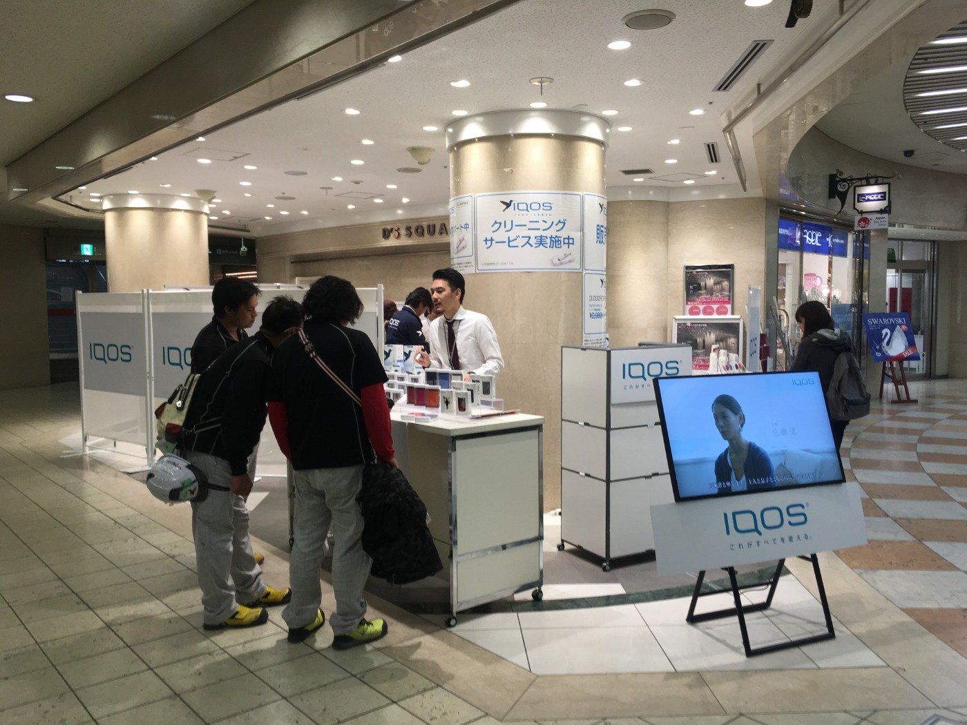 IQOS商品PR