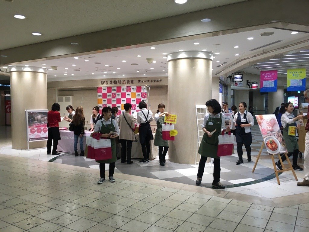 ABC Cooking Studio 体験レッスン予約ブース