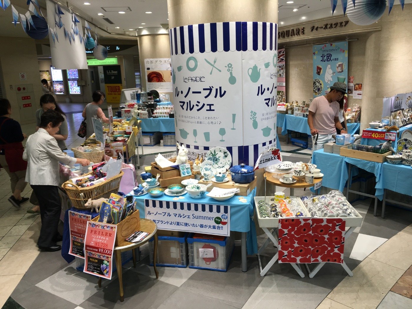ル・ノーブルマルシェ（ル・ノーブル　ディアモール大阪店主催）