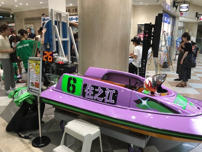 ボートレーサー募集イベント
