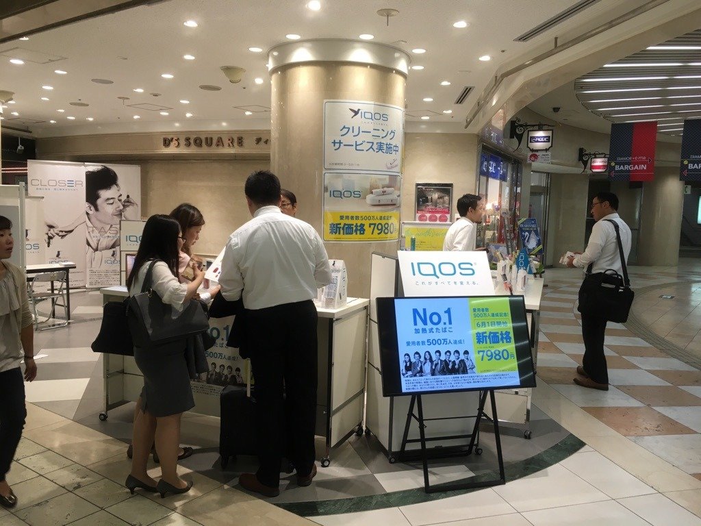IQOS商品PR