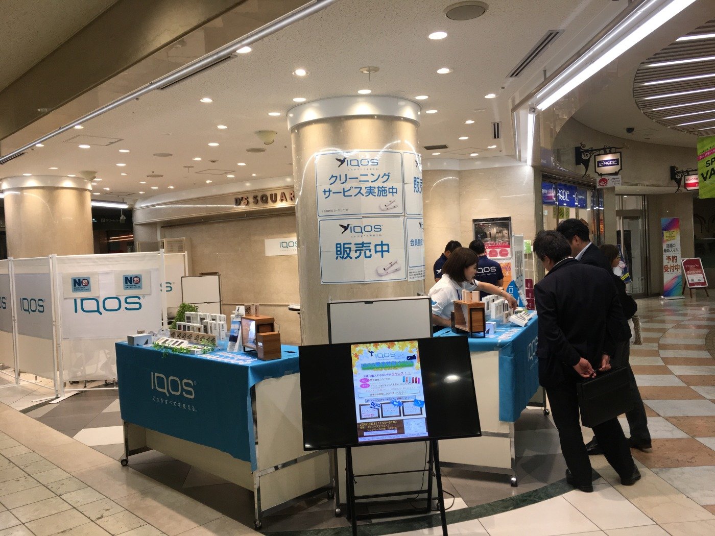 IQOS商品PR