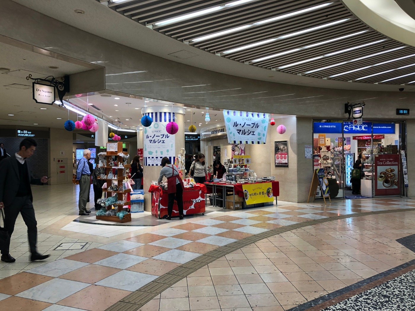 ル・ノーブルマルシェ（ル・ノーブル　ディアモール大阪店主催）