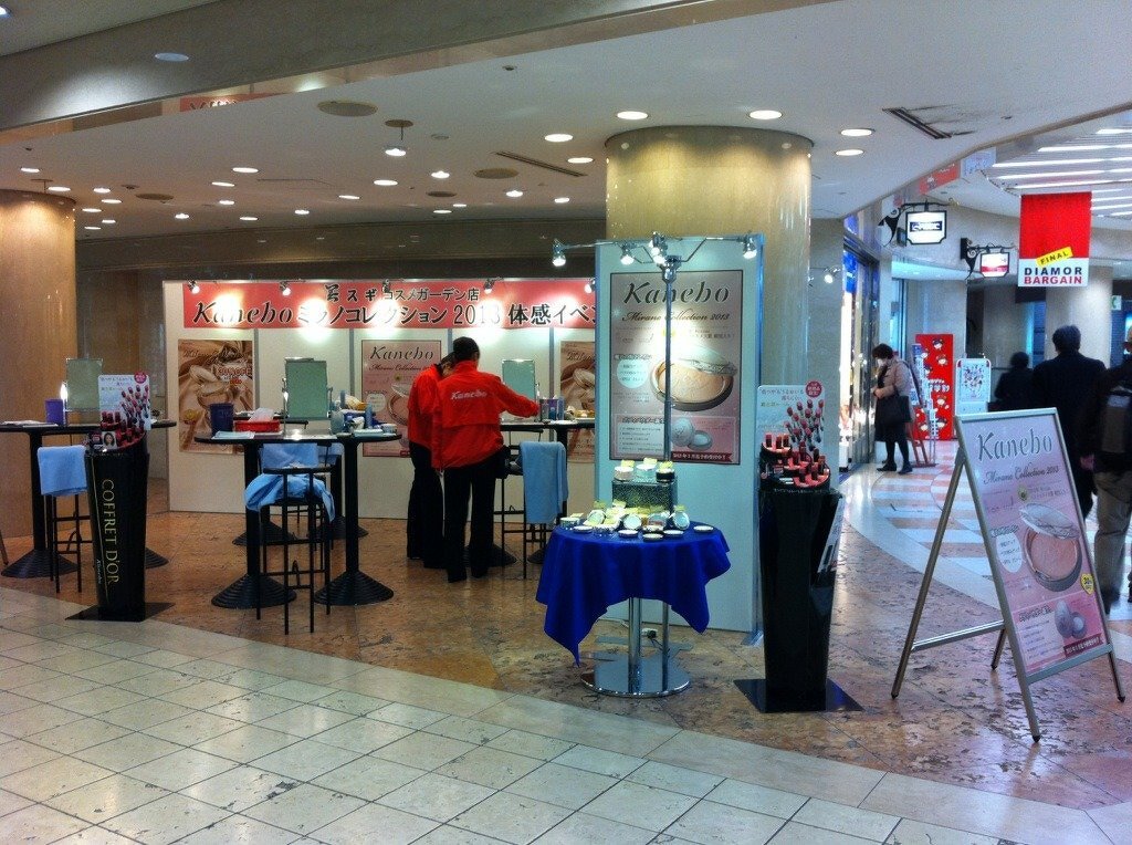 ミラノコレクション発売記念イベント/美スギ コスメガーデン