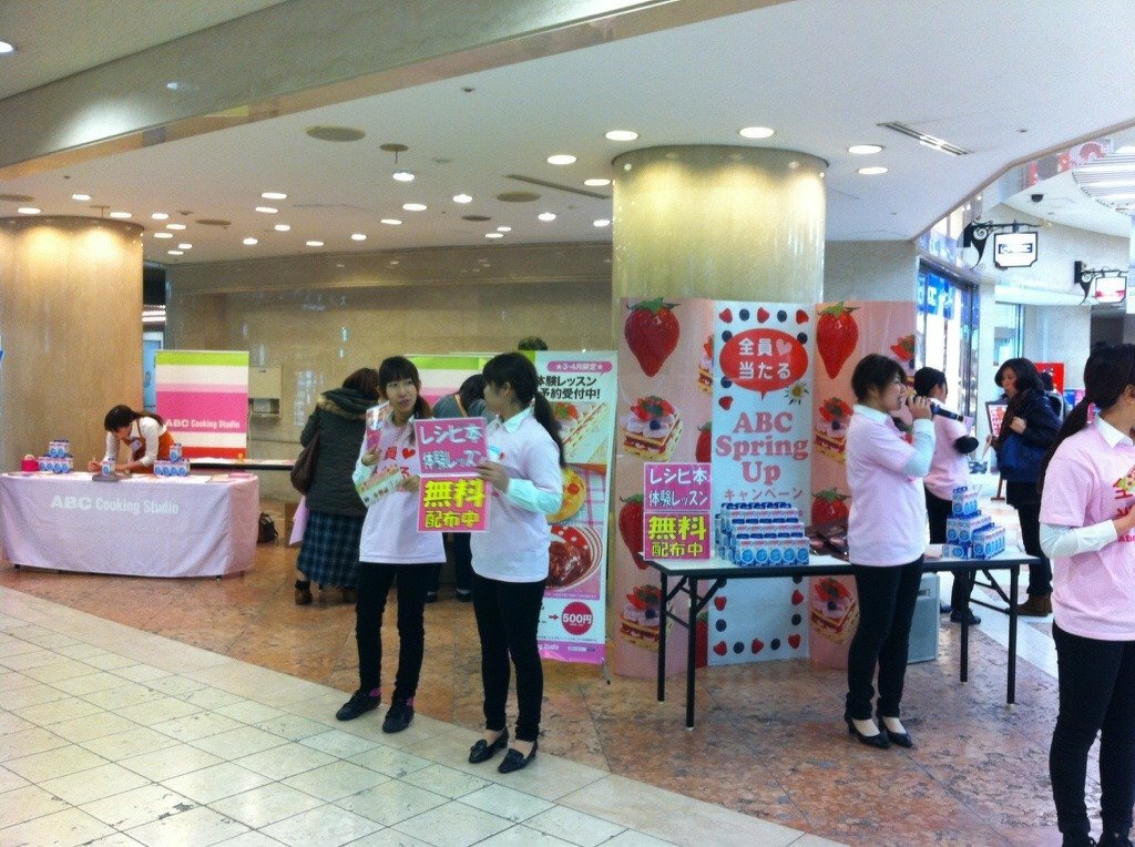 ABC　Cooking Studio 体験レッスン予約ブース
