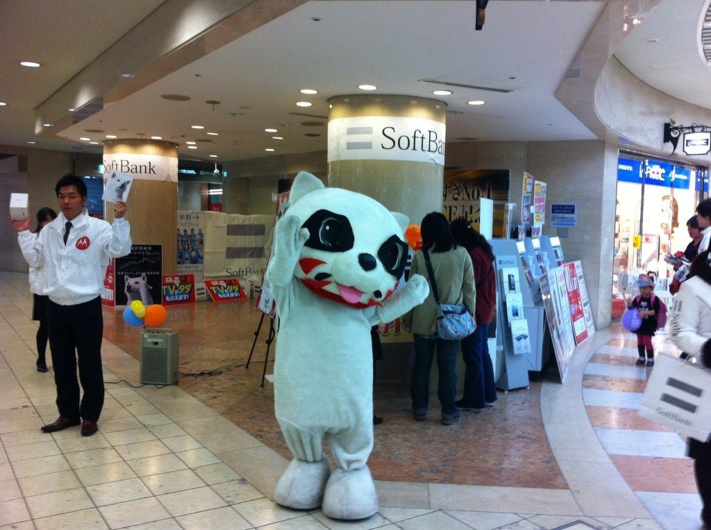 ソフトバンクイベント　～‘13年　新社会人・新入生企画～