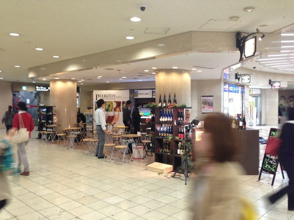 ワールドワインフェア