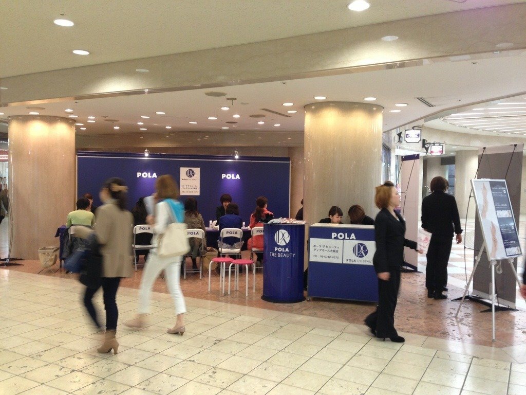 POLA THE BEAUTY ハンドマッサージ＆スキンチェック、メイクサービス