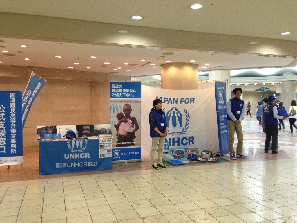 「てとてプロジェクト」国際UNHCR協会主催