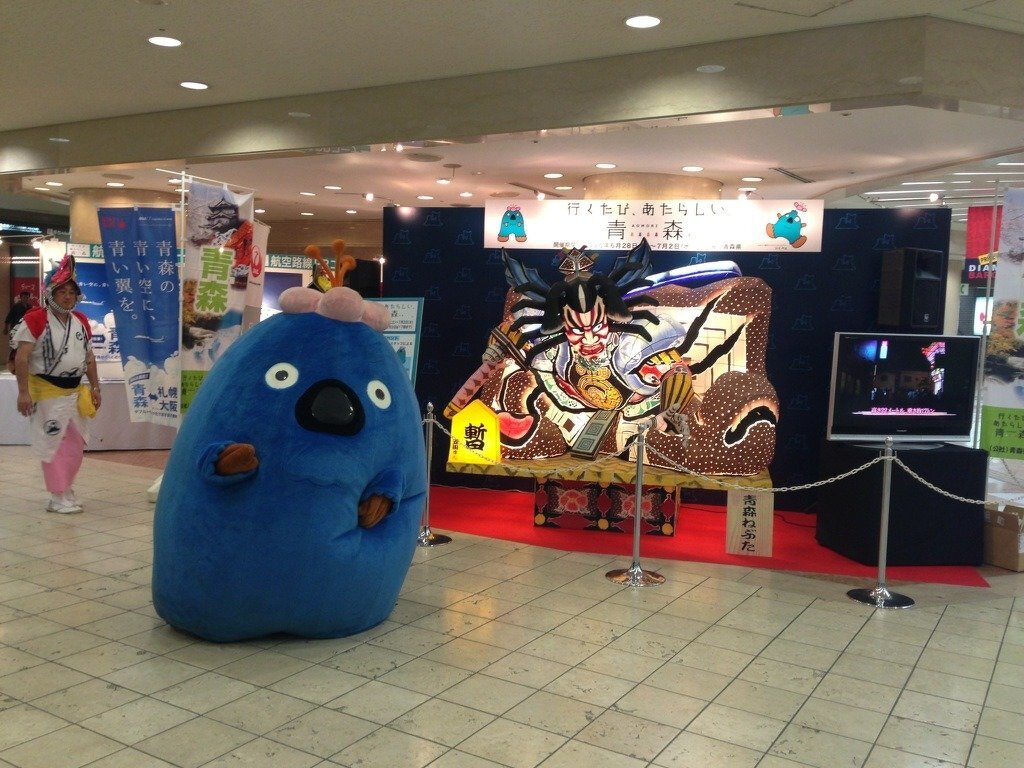 *行くたび、あたらしい。青森*　　青森県観光プロモーション