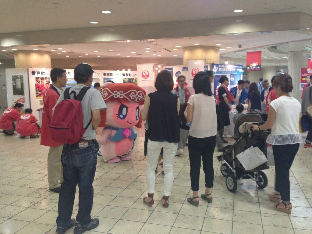 魅力あるオホーツク展（女満別空港整備・利用促進協議会）