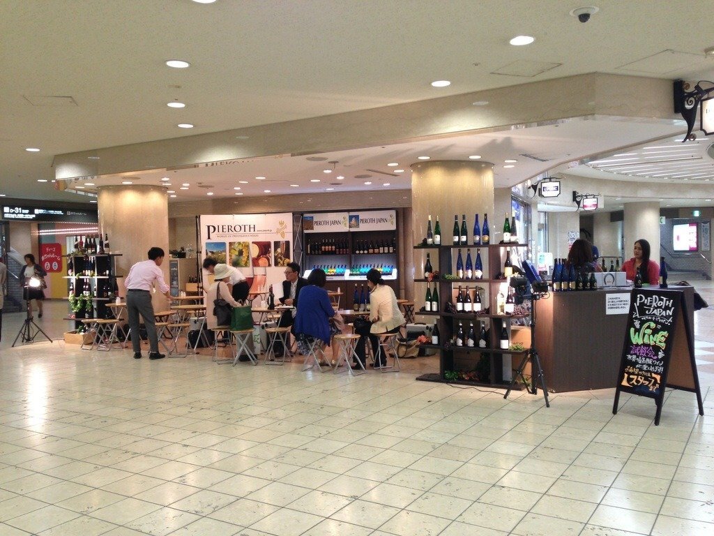 ワールドワインフェア