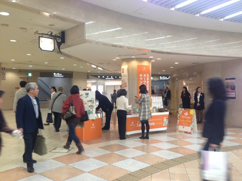サバイアロムディアモール大阪店OPEN告知イベント（商品体験・サンプリング等）