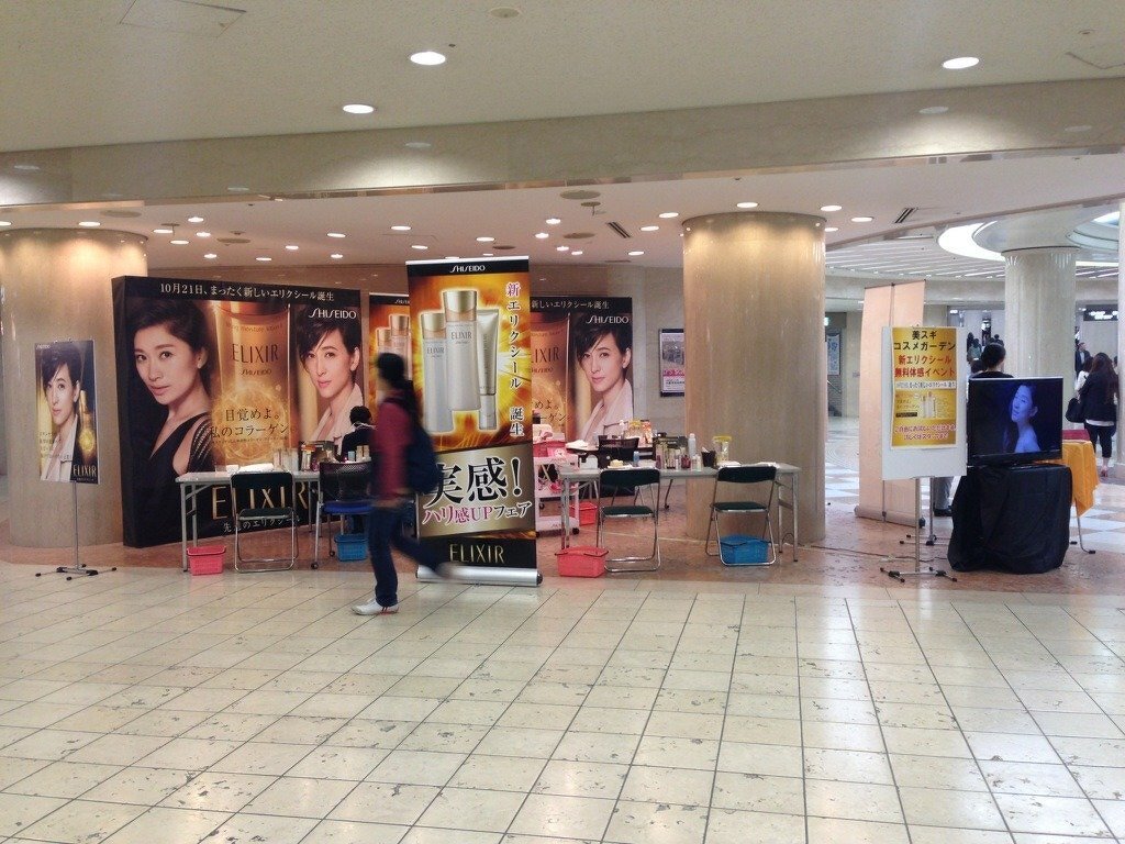 美スギコスメガーデンディアモール大阪店主催　*新エリクシ―ル*体験イベント