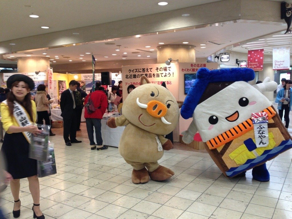 冬の北近畿わくわく観光キャンペーン