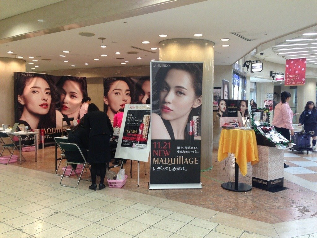美スギコスメガーデンディアモール大阪店主催　「新マキアージュ体験イベント」