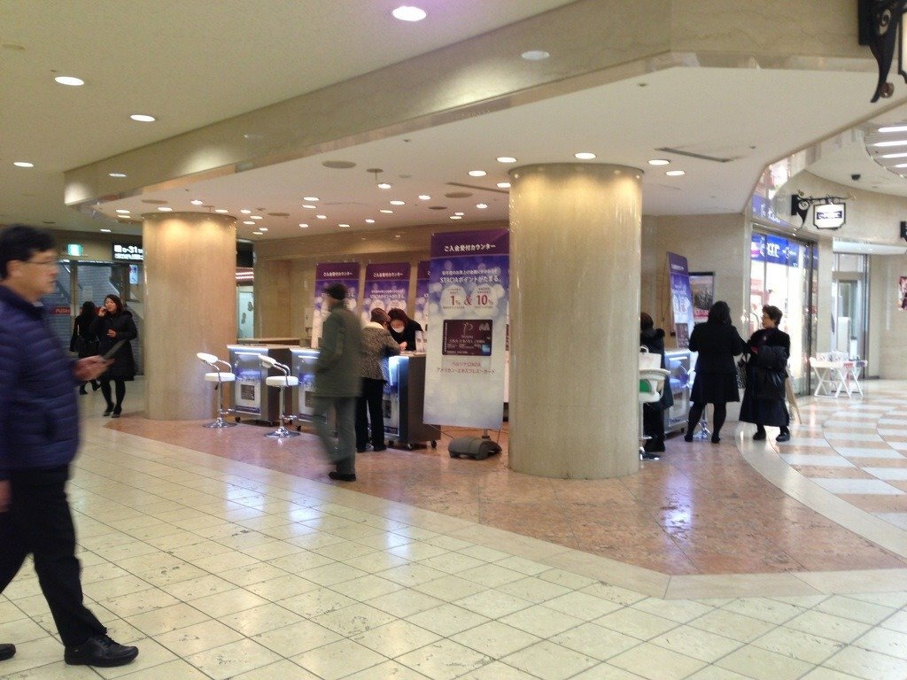 ペルソナSTACIA×アメリカンエクスプレスカード申込受付会