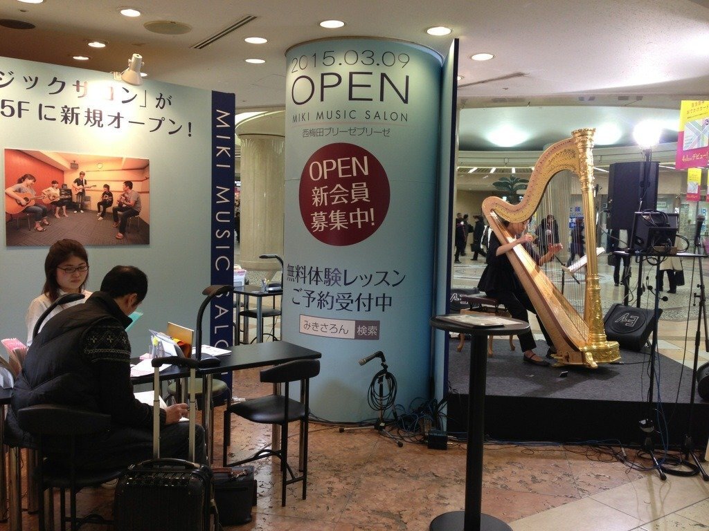 MIKIミュージックサロン西梅田音だしイベント