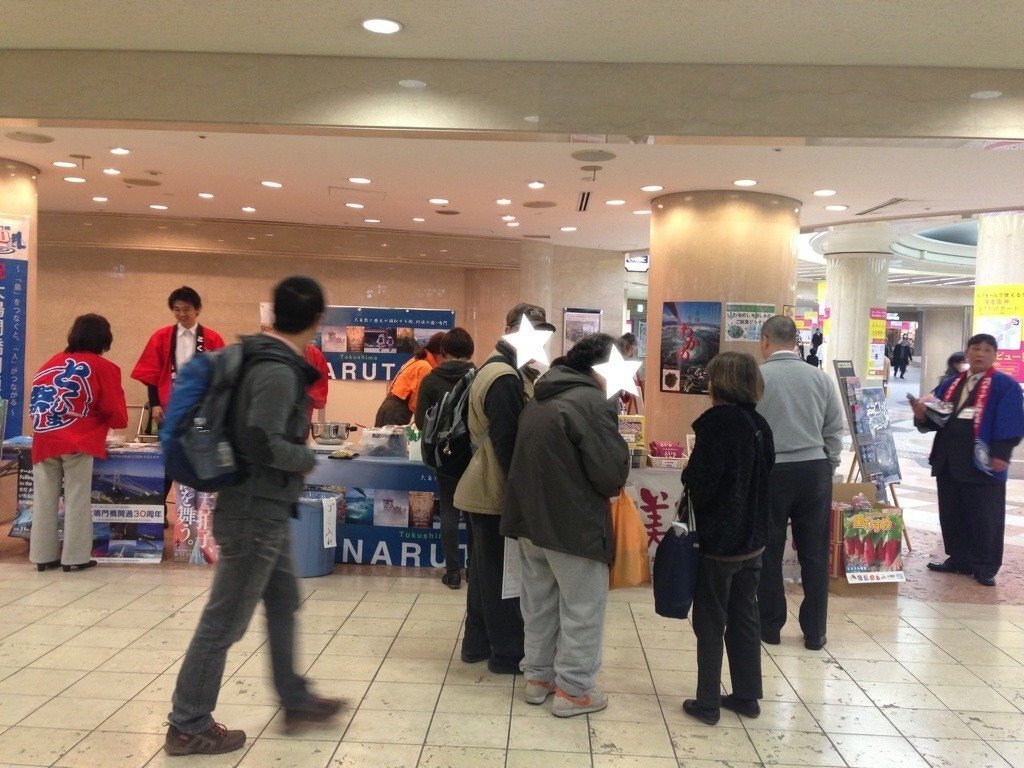 徳島県鳴門市観光PR