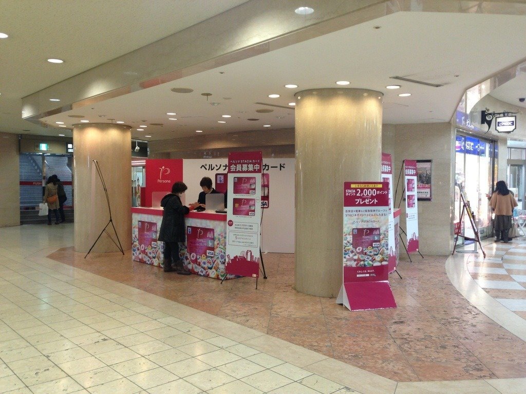 赤のペルソナカード会員募集ＰＲ