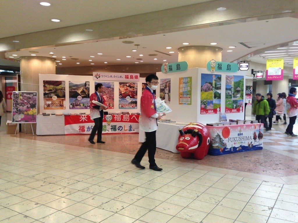 福島県観光PR