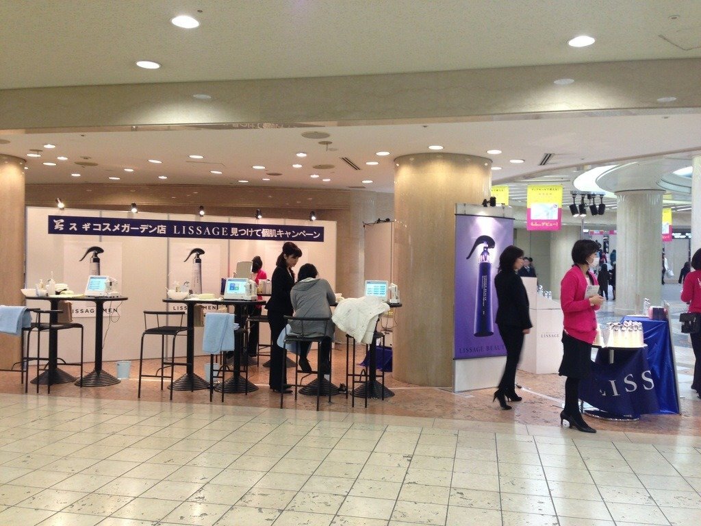 美スギコスメガーデンディアモール大阪店主催「カネボウリサージ体験イベント」