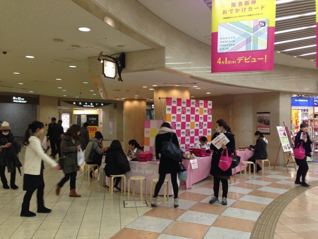 ABC Cooking Studio 体験レッスン予約ブース