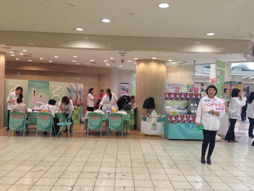 シーボン化粧品「Ｃ‘ＢＯＮ　Ｂｅａｕｔｙ　Ｆａｉｒ」