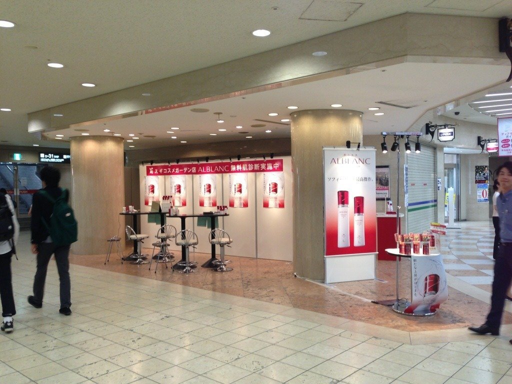 花王ソフィーナ新アルブラン体験イベント（美スギコスメガーデンディアモール店主催）