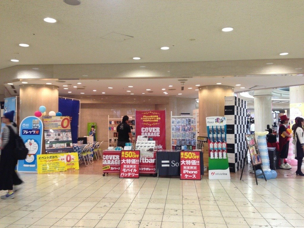 Softbank光開始キャンペーン