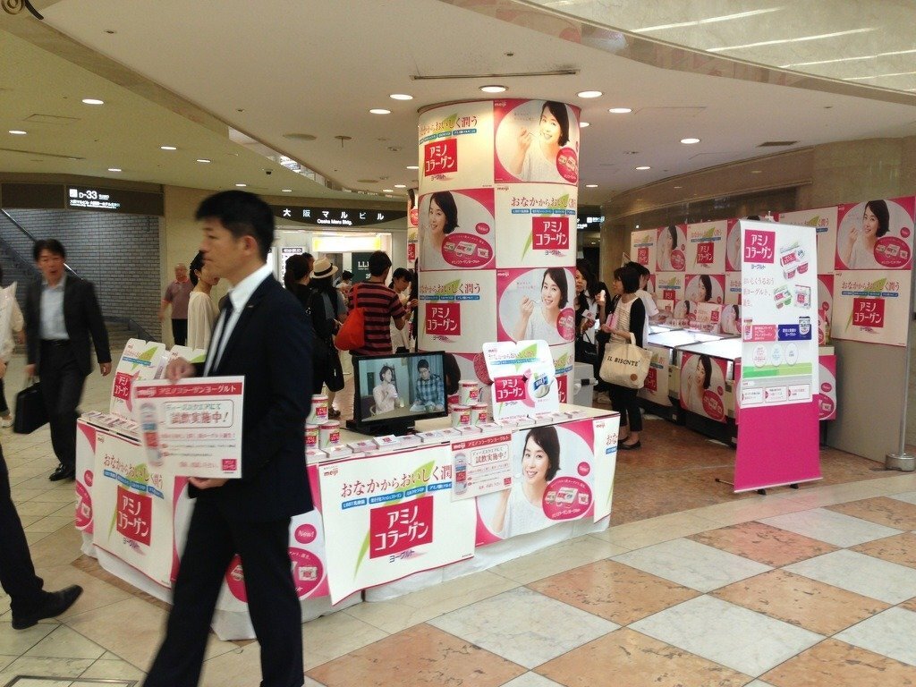 アミノコラーゲンヨーグルトＰＲサンプリング