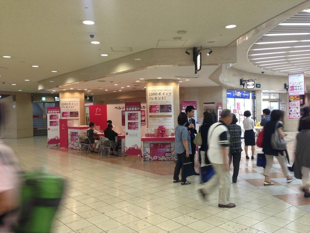 赤のペルソナカード会員募集ＰＲ