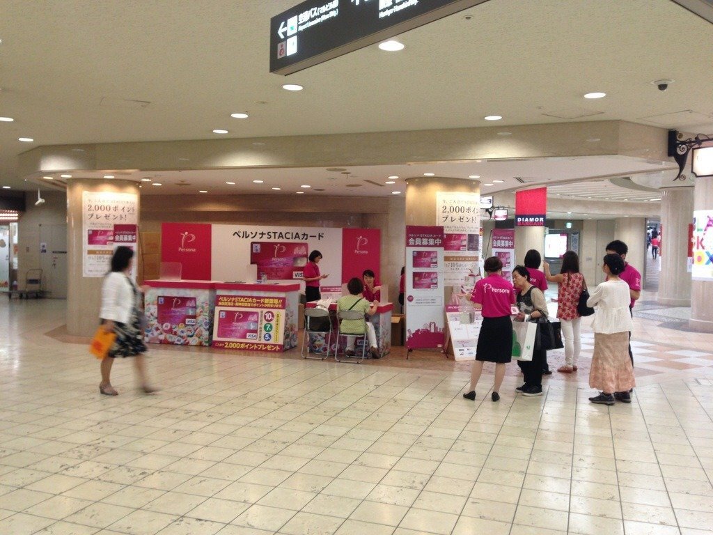 赤のペルソナカード会員募集ＰＲ