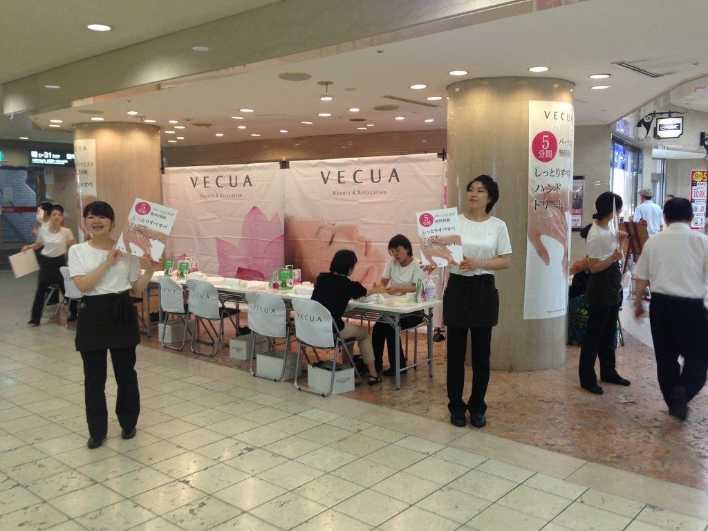 VECUAハンドトリートメント無料体験